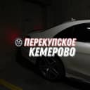 Канал Перекупское Кемерово в MAX