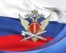 MAX-канал УФСИН России по Новгородской области