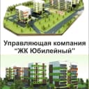 Канал ЖК Юбилейный в MAX