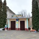 Канал МБДОУ детский сад № 84 г. Ельца "Радуга" в MAX