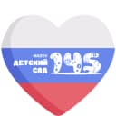 Канал Детский сад 145   ️ в MAX