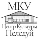 Канал МКУ "Центр Культуры п. Пеледуй" в MAX