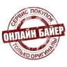 MAX-канал ОНЛАЙН БАЙЕР | сервис покупок