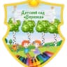 MAX-канал МБДОУ детский сад "Березка"