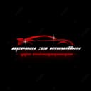 Канал тачки за копейки Уфа Башкортостан авторынок Уфа в MAX