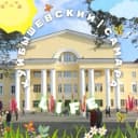Канал Куйбышевский|Самара в MAX