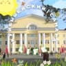 MAX-канал Куйбышевский|Самара