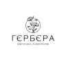 MAX-канал ГЕРБЕРА ЦВЕТЫ СТАВРОПОЛЬ