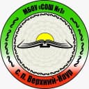 Канал МБОУ «СОШ1 с.п.Верхний-Наур» в MAX