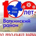 Канал МБОУ Верхнепозимская СОШ в MAX