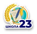 Канал МАОУ СОШ № 23 города Южно- Сахалинска в MAX