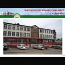 Канал ГБОУ "ООШ с. п. Али-юрт" в MAX