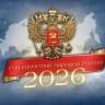 MAX-канал МБДОУ Детский сад 9