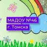 MAX-канал Детский сад № 46 г. Томска