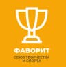 MAX-канал Официальный канал МАУ ДО ДЮЦ «Фаворит» г. Перми