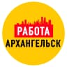 MAX-канал Работа в Архангельске