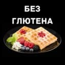 Канал Рецепты без глютена и без молока в MAX
