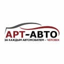 Канал АРТ-АВТО в MAX