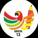 Канал ГКОУ УР "Школа-интернат №13" в MAX