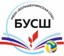 Канал Большеучинская школа в MAX