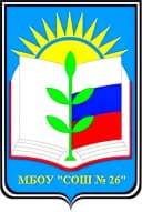 Канал МБОУ СОШ №26 Кемерово в MAX