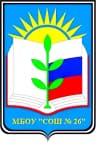 MAX-канал МБОУ СОШ №26 Кемерово
