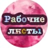 MAX-канал Начальная школа. 1 класс. 2 класс. Рабочие листы