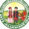 MAX-канал МКУК Маляевский ЦКиД