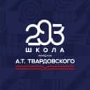 Канал Школа 293 В ЭФИРЕ в MAX