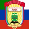MAX-канал ГБПОУ РД «Железнодорожный колледж»