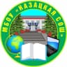 MAX-канал МБОУ "Казацкая СОШ" Красногвардейского муниципального округа