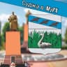 MAX-канал Суджа в MAX