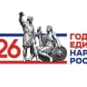 MAX-канал МКОУ Некрасовская СОШ
