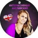 Канал Интерактивный английский/игры и квесты в MAX