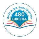 Канал ГБОУ Школа № 480 им. В.В.Талалихина в MAX