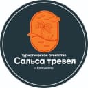 Канал Турагентство Сальса Тревел г. Краснодар в MAX