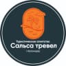 MAX-канал Турагентство Сальса Тревел г. Краснодар