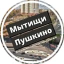 Канал Подслушано Пушкино и Мытищи в MAX