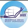 MAX-канал МКУ Вилюйское УУО