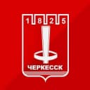 Канал Городская Дума Черкесск в MAX