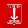 MAX-канал Городская Дума Черкесск