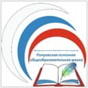 Канал Покровская основная школа в MAX