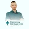 MAX-канал Клиника Бильданова | Мужское здоровье. Уролог, андролог, интимная пластика