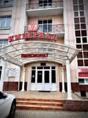 Канал Пансионат "Империал" Кисловодск в MAX