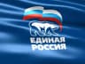 MAX-канал Юргинское МО Партии «ЕДИНАЯ РОССИЯ»