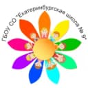 Канал ГБОУ СО "Екатеринбургская школа № 9" в MAX