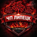 Канал Липецк в MAX