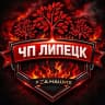 MAX-канал Липецк