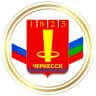 MAX-канал УПРАВЛЕНИЕ ОБРАЗОВАНИЯ МЭРИИ МУНИЦИПАЛЬНОГО ОБРАЗОВАНИЯ ГОРОДА ЧЕРКЕССКА