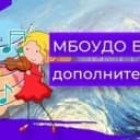 Канал Бакчарский ЦДО в MAX